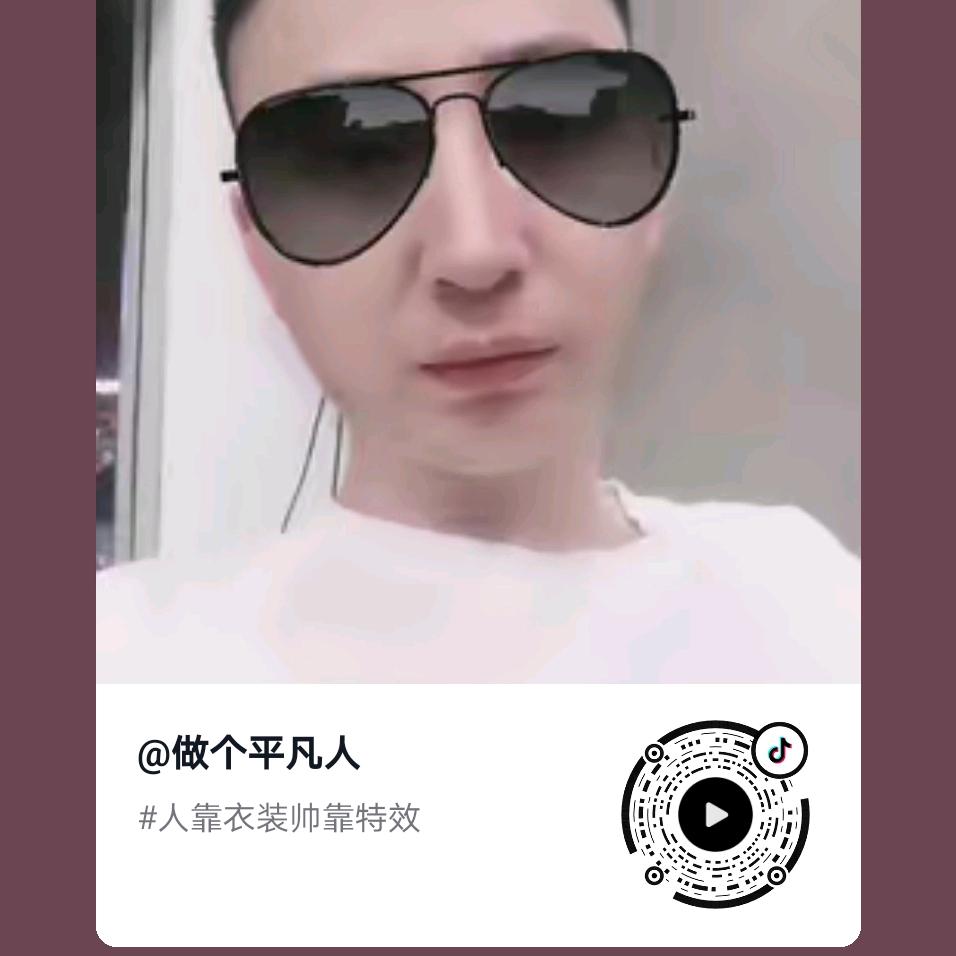 单身