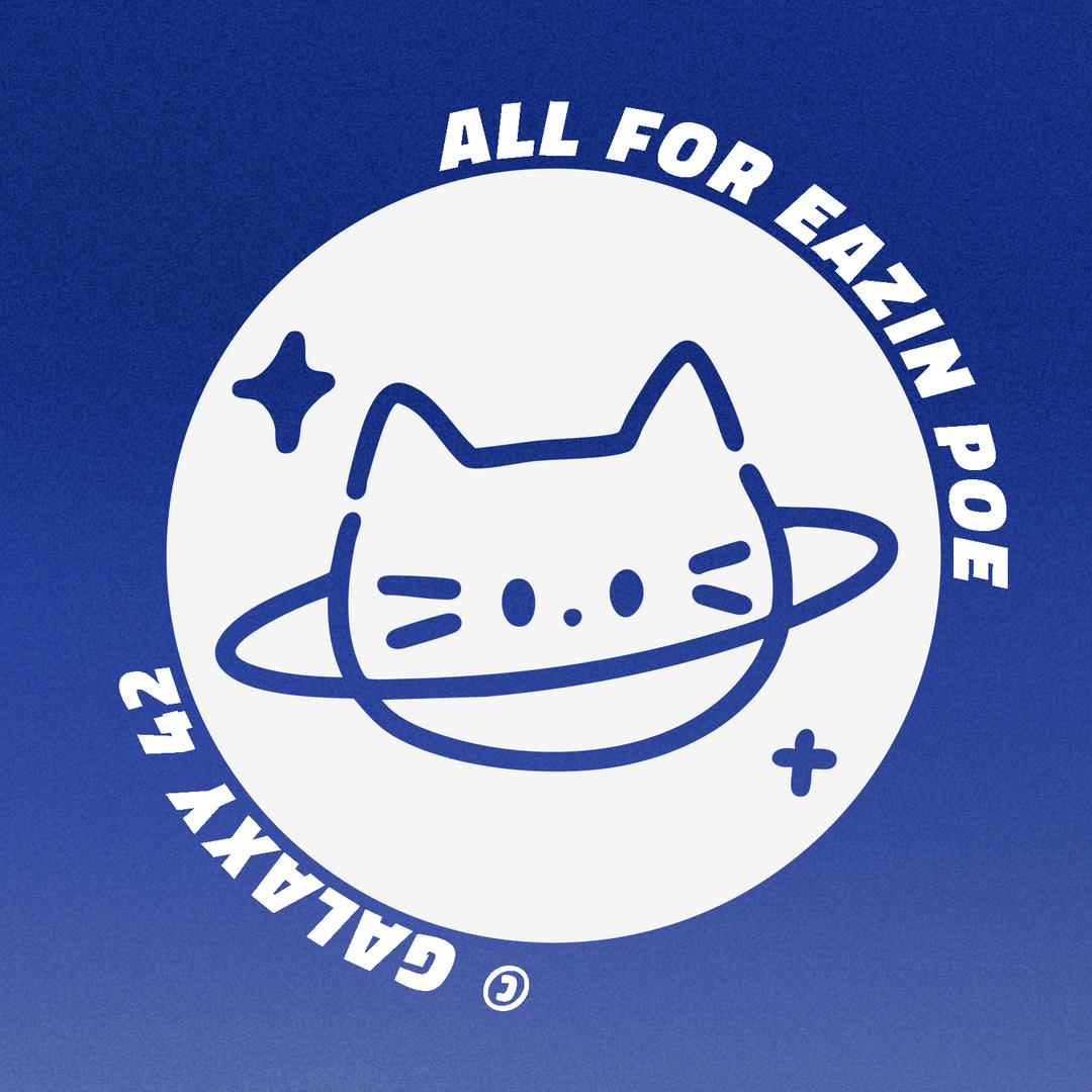 宇宙答案｜蒲熠星