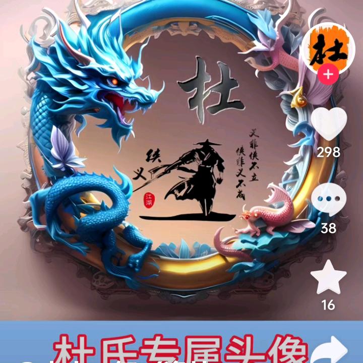 书香门弟