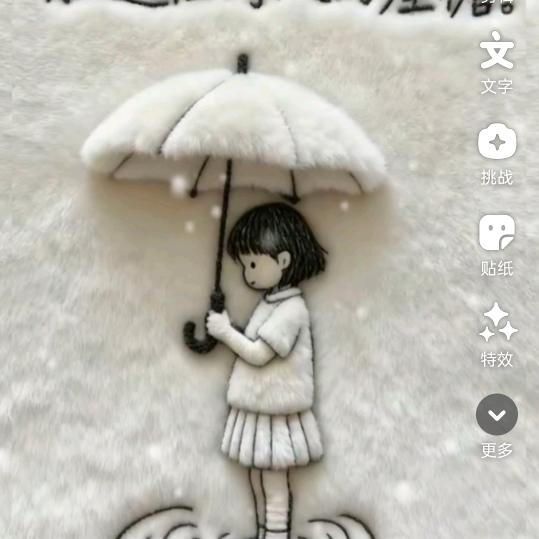 别碰👩‍❤️‍我心