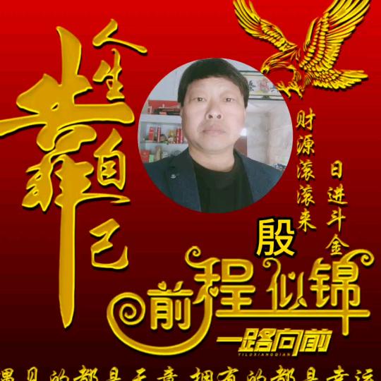 夏有凉风，冬有雪，相互关注