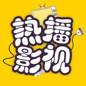 阿明短剧