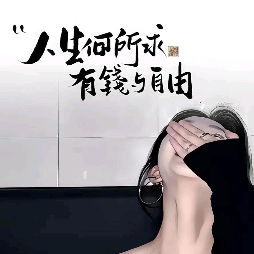 蛇爷