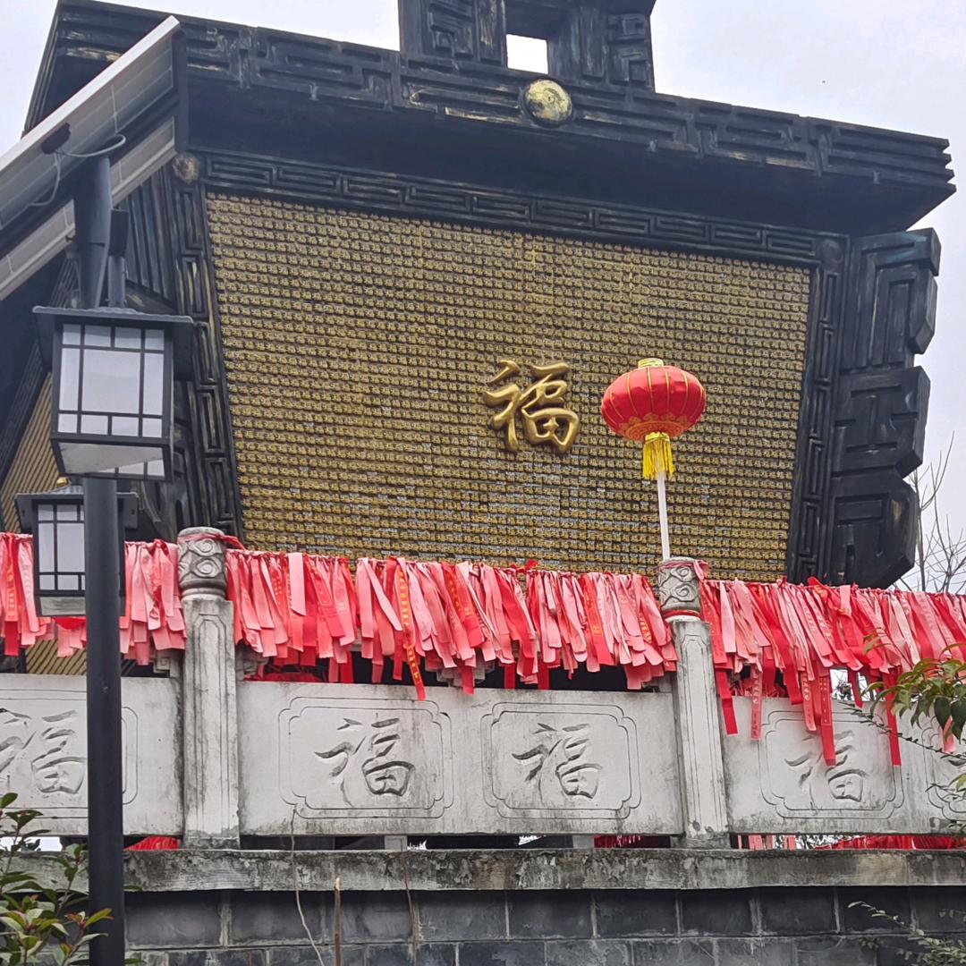 静思