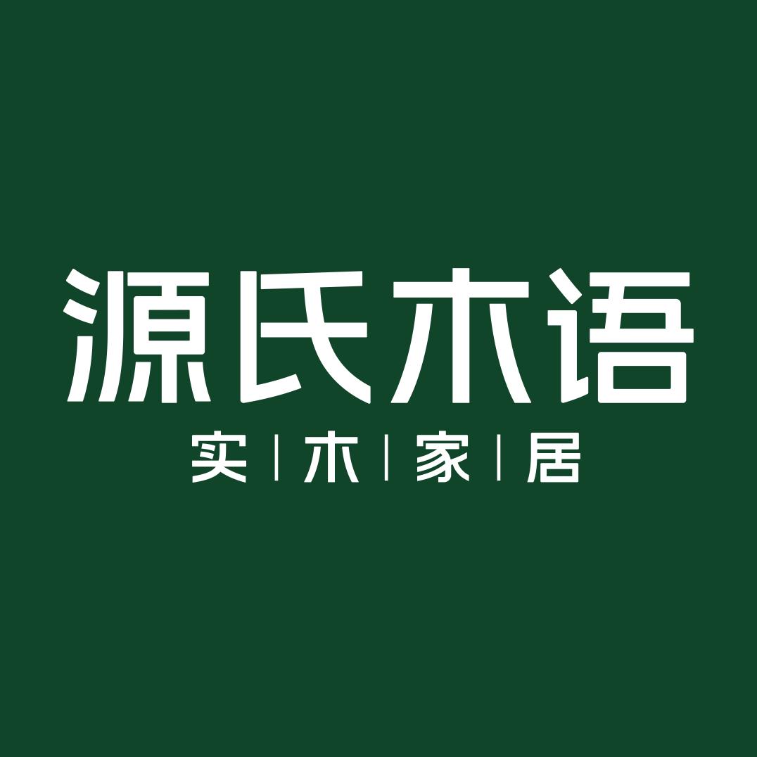 源氏木语【扬州邗江店】