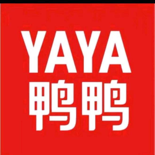 鸭鸭 YAYA ~高端