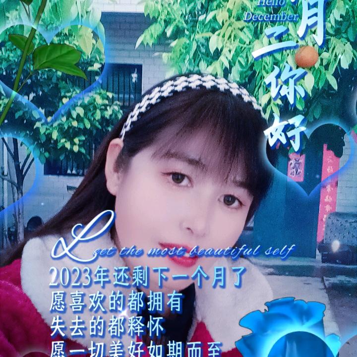 苏苏首播（晚上7点40）