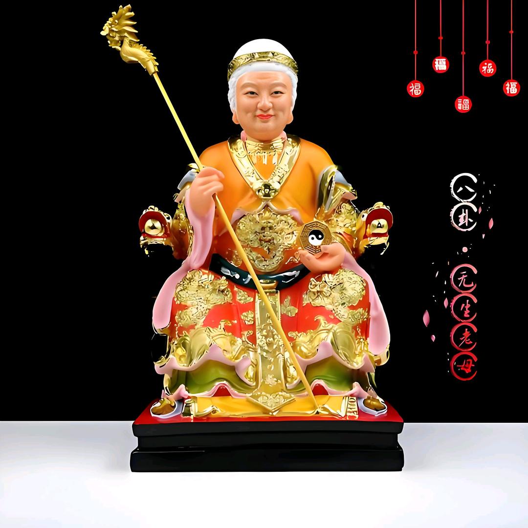 你真灵