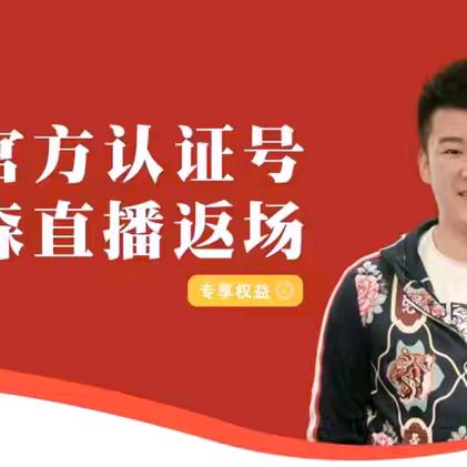 木森（好物带）