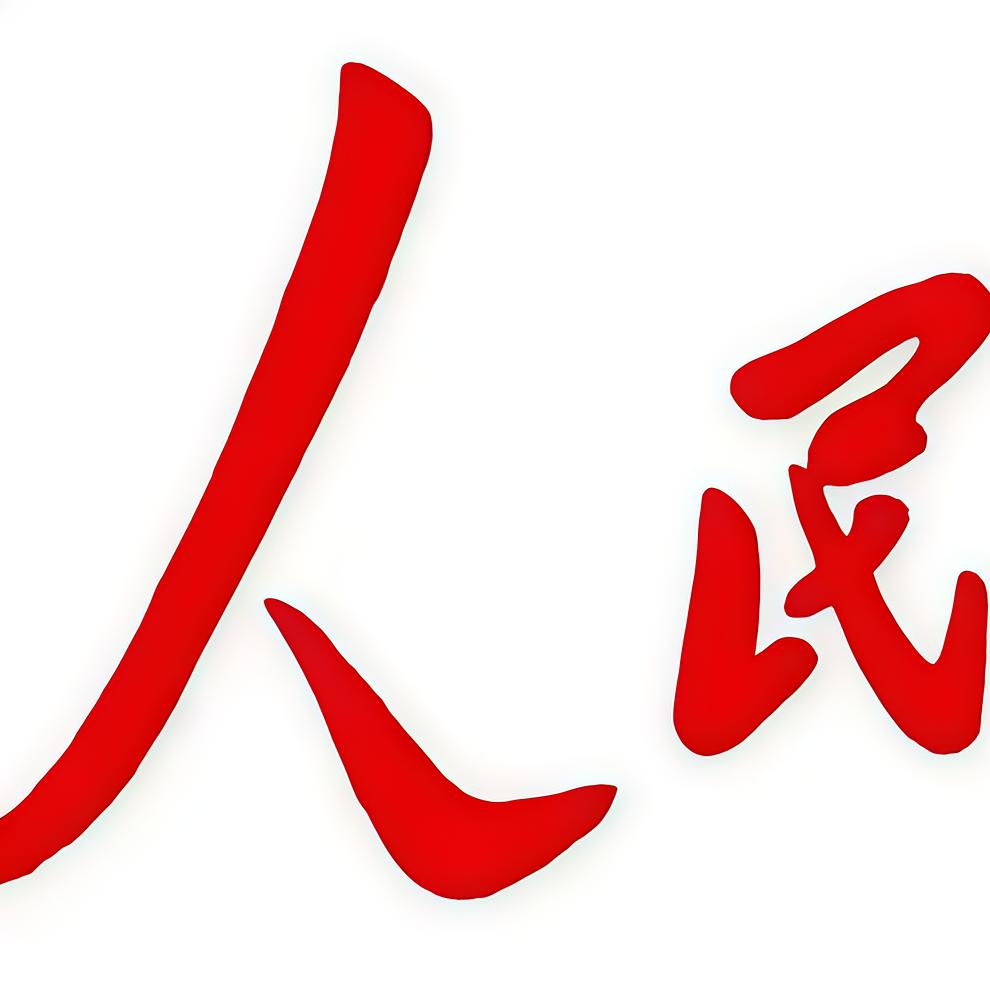 王二狗
