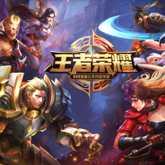 王者荣耀，听风
