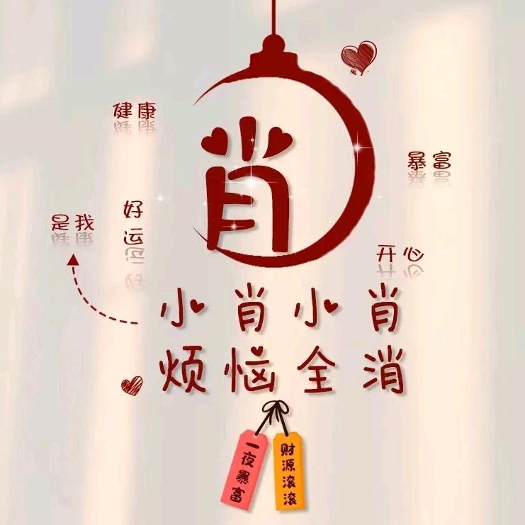肖肖开锁配锁&汽车遥控钥匙