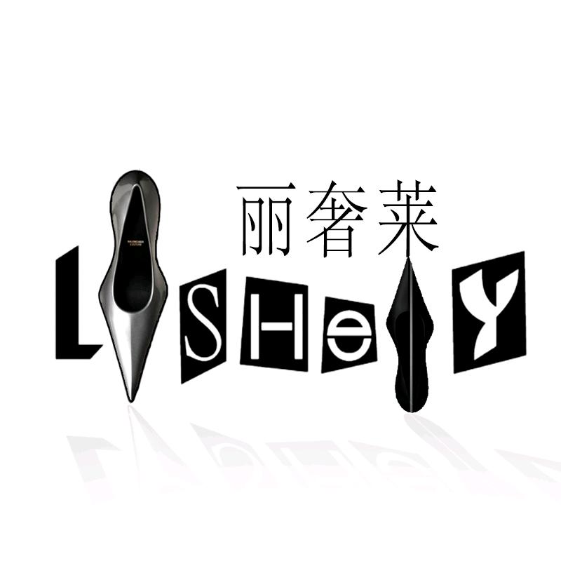 LISHELY丽奢莱专卖店