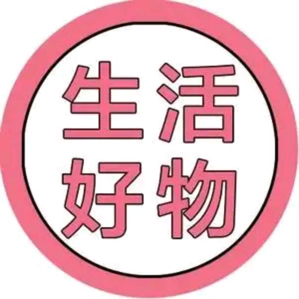橘子好物