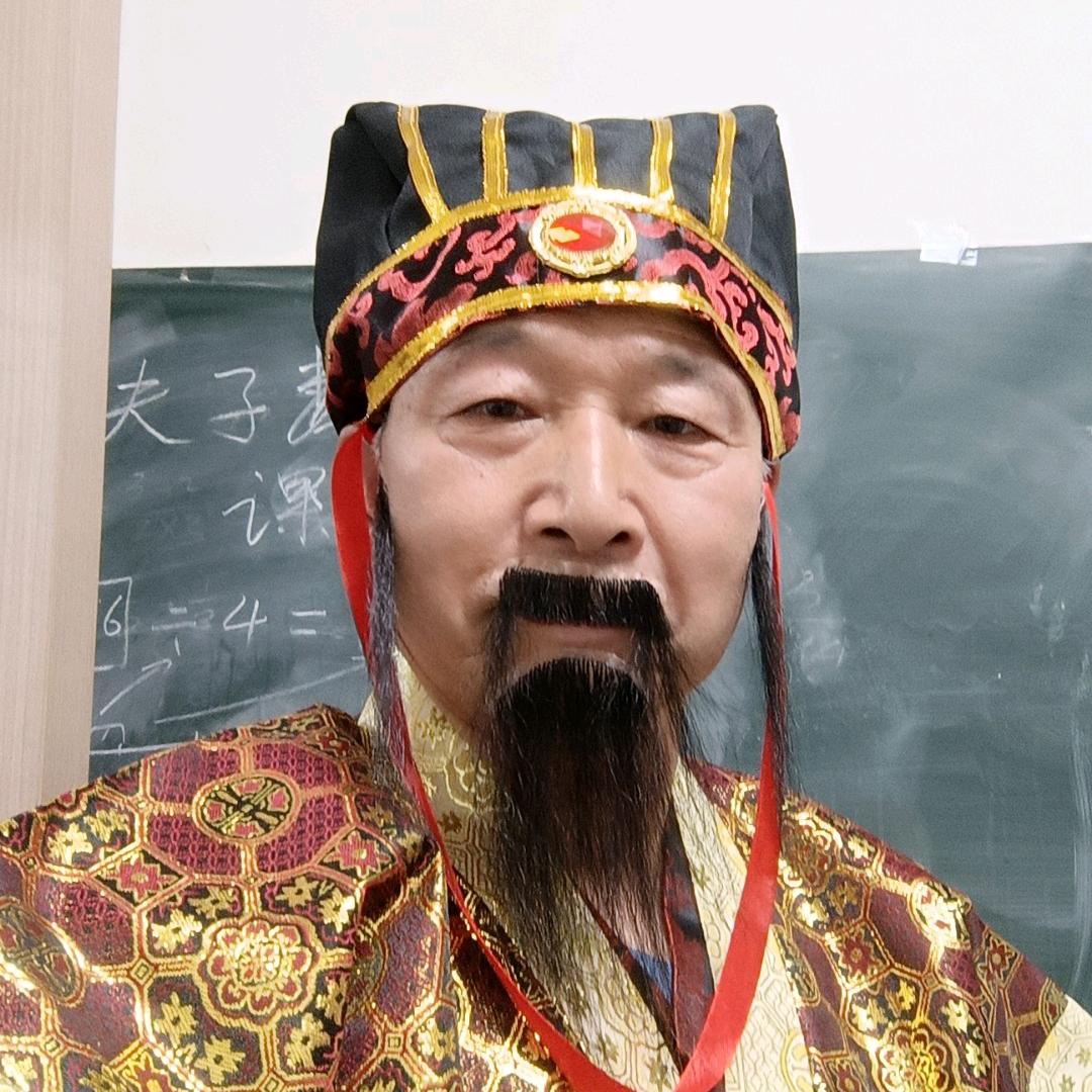 老夫子数学思维课堂