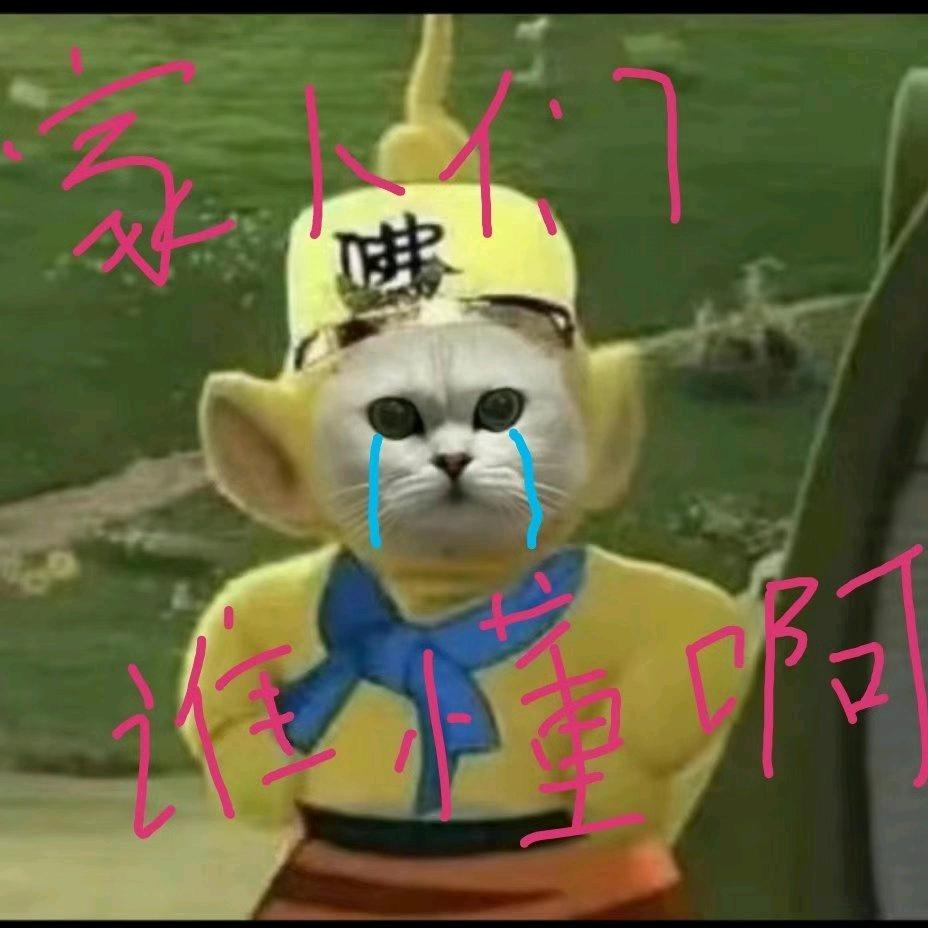 被迫营业