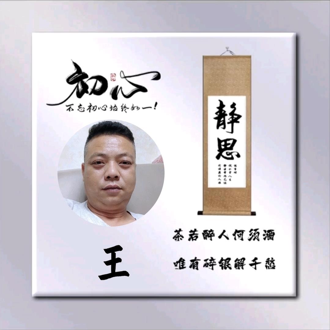 军
