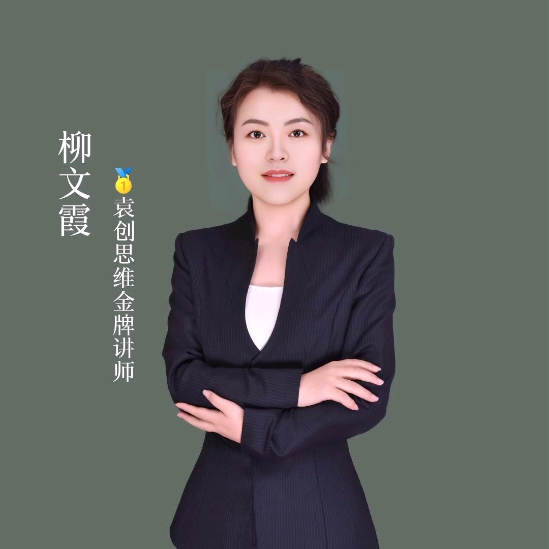 柳文霞带你过建造师