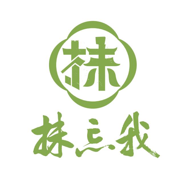 抹忘我抹茶饮品店