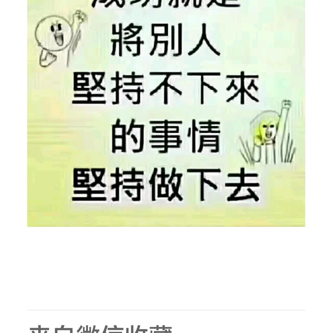 龙行天下