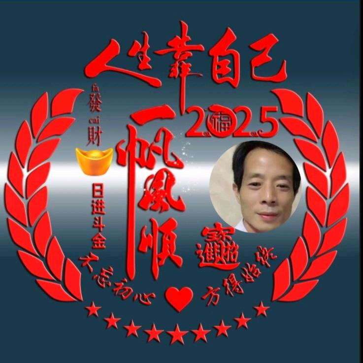 思钱想厚