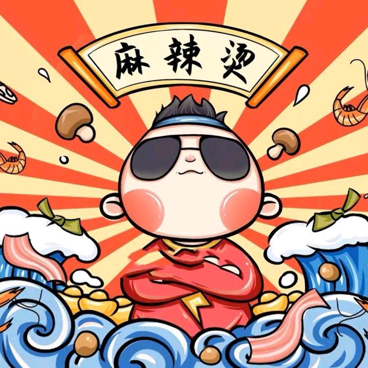大白马那麻辣烫（招加盟）