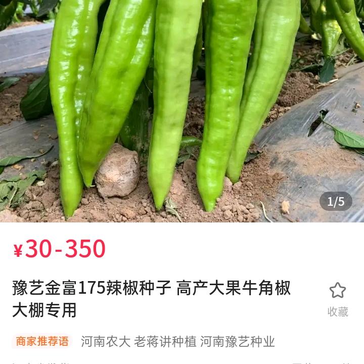 /心情