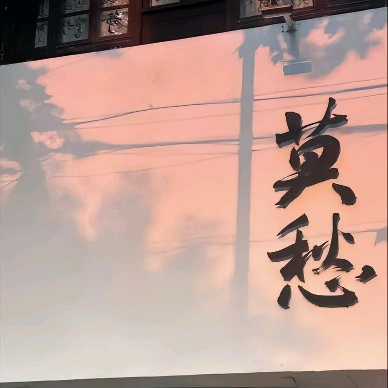 吞天帝𓆡𓆝𓆟𓆜𓆞𓆝𓆟