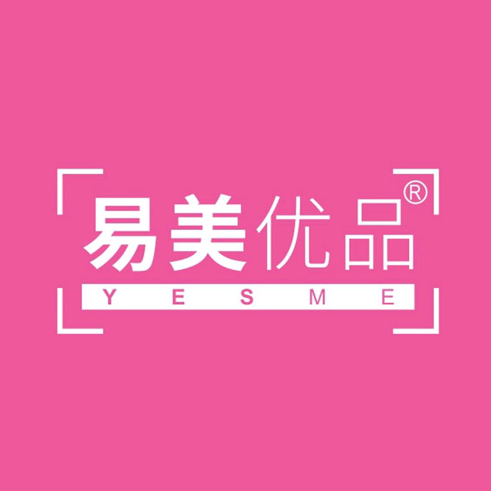 易美优品家居清洁甄选