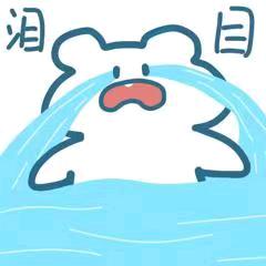 半糖不加冰.