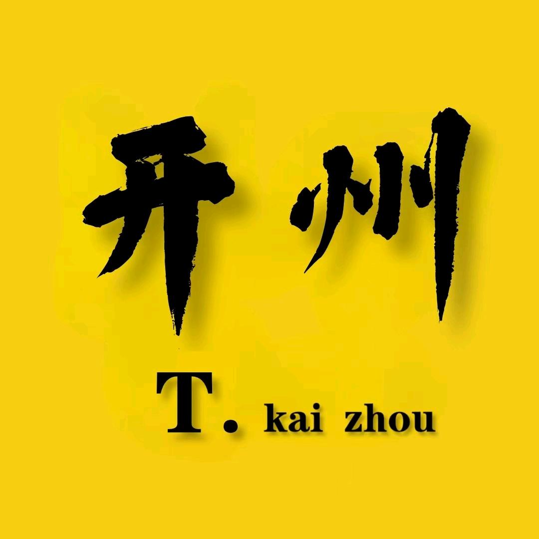 探开州