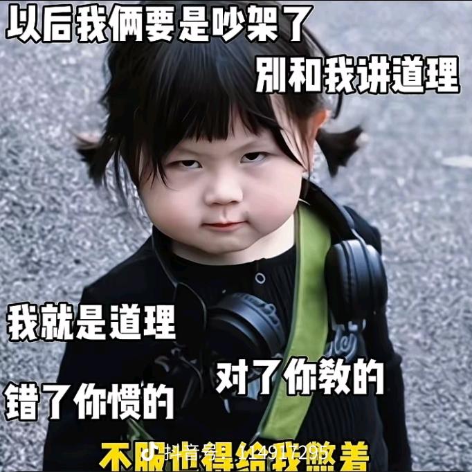 㞮孞