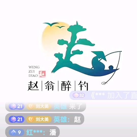 幸福相伴