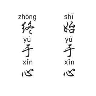 莫不惊心