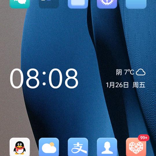 旭雪