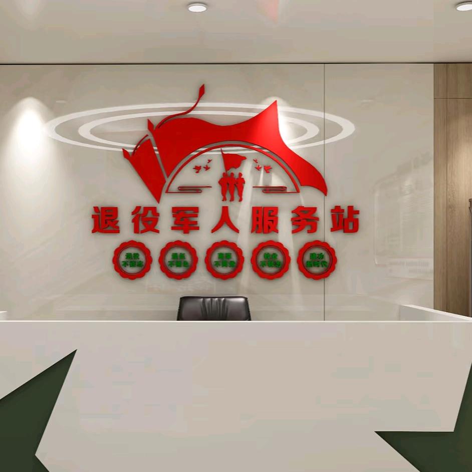 关爱最可爱的人
