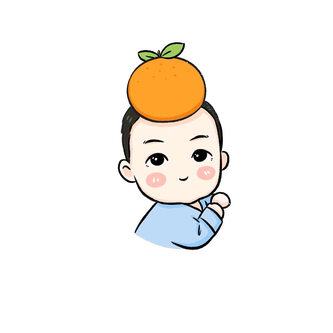 小橙籽
