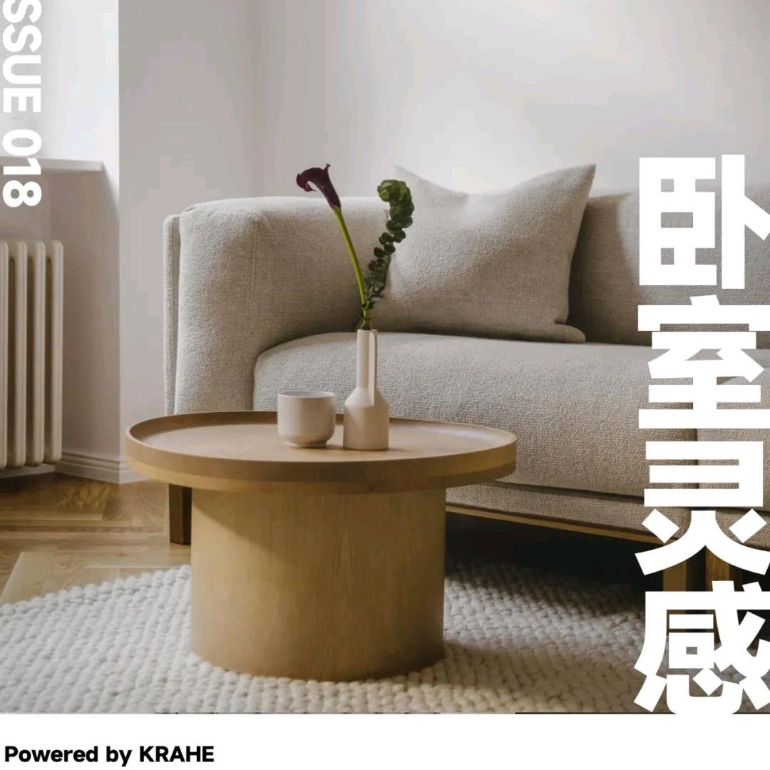 家装整装设计--