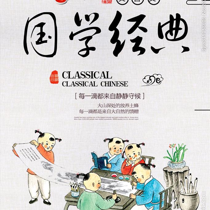 御天先生