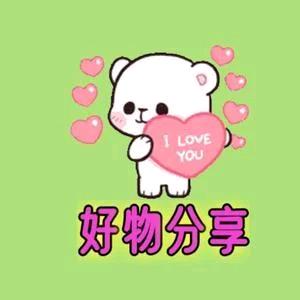 天天分享好物🐬