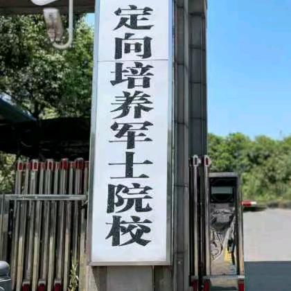 知识改变命运