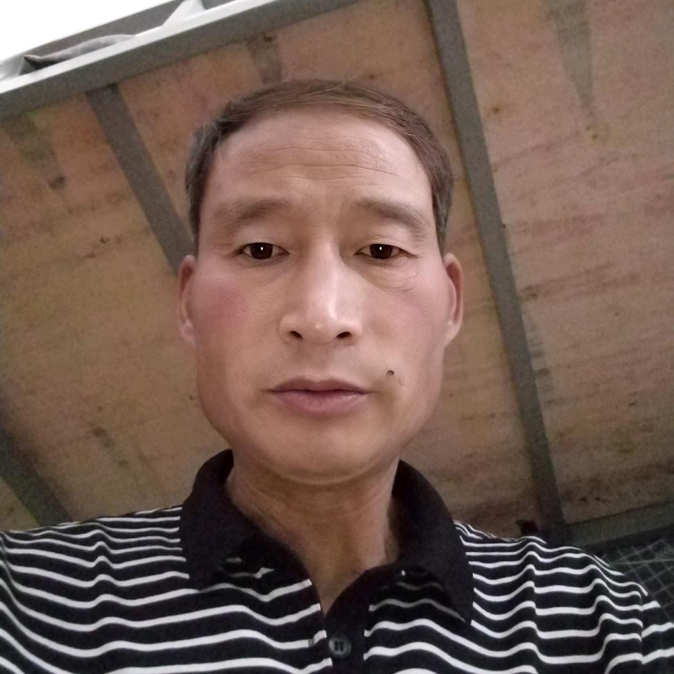 老四