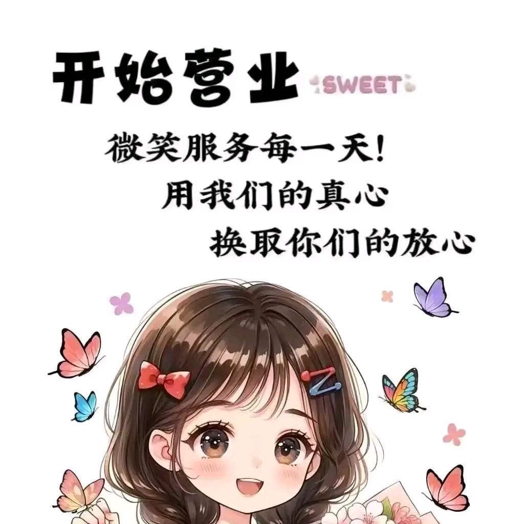 贵州二哥