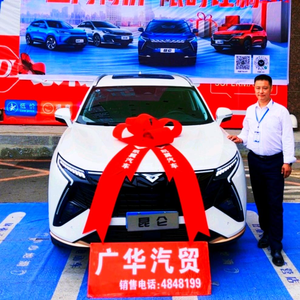 台安县广华车厢维修厂