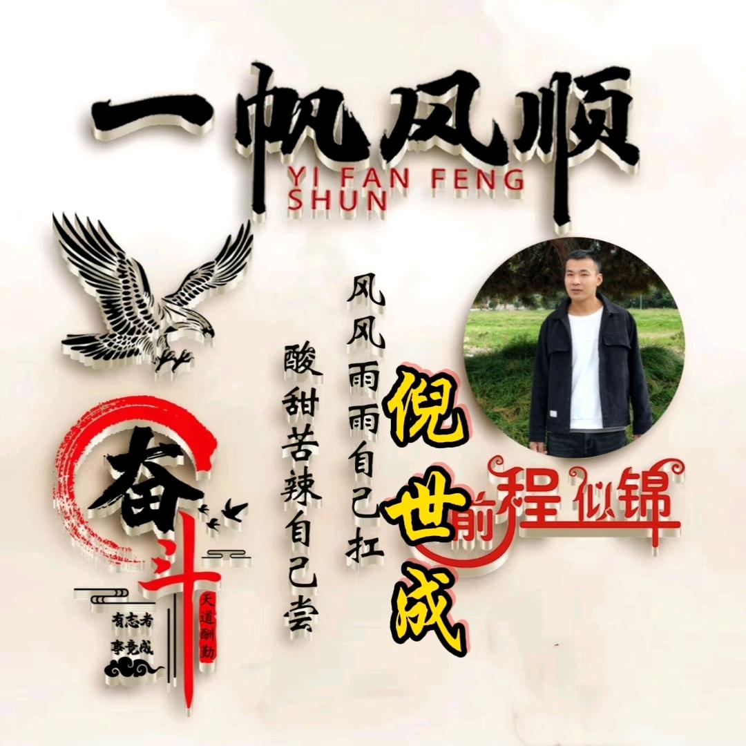 有理：笨笨快跑
