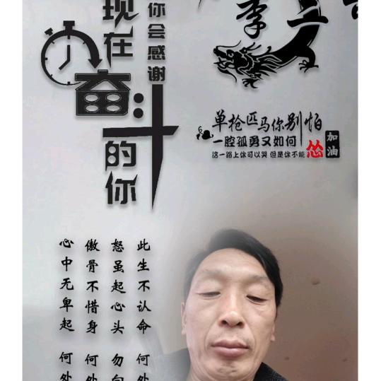李二可