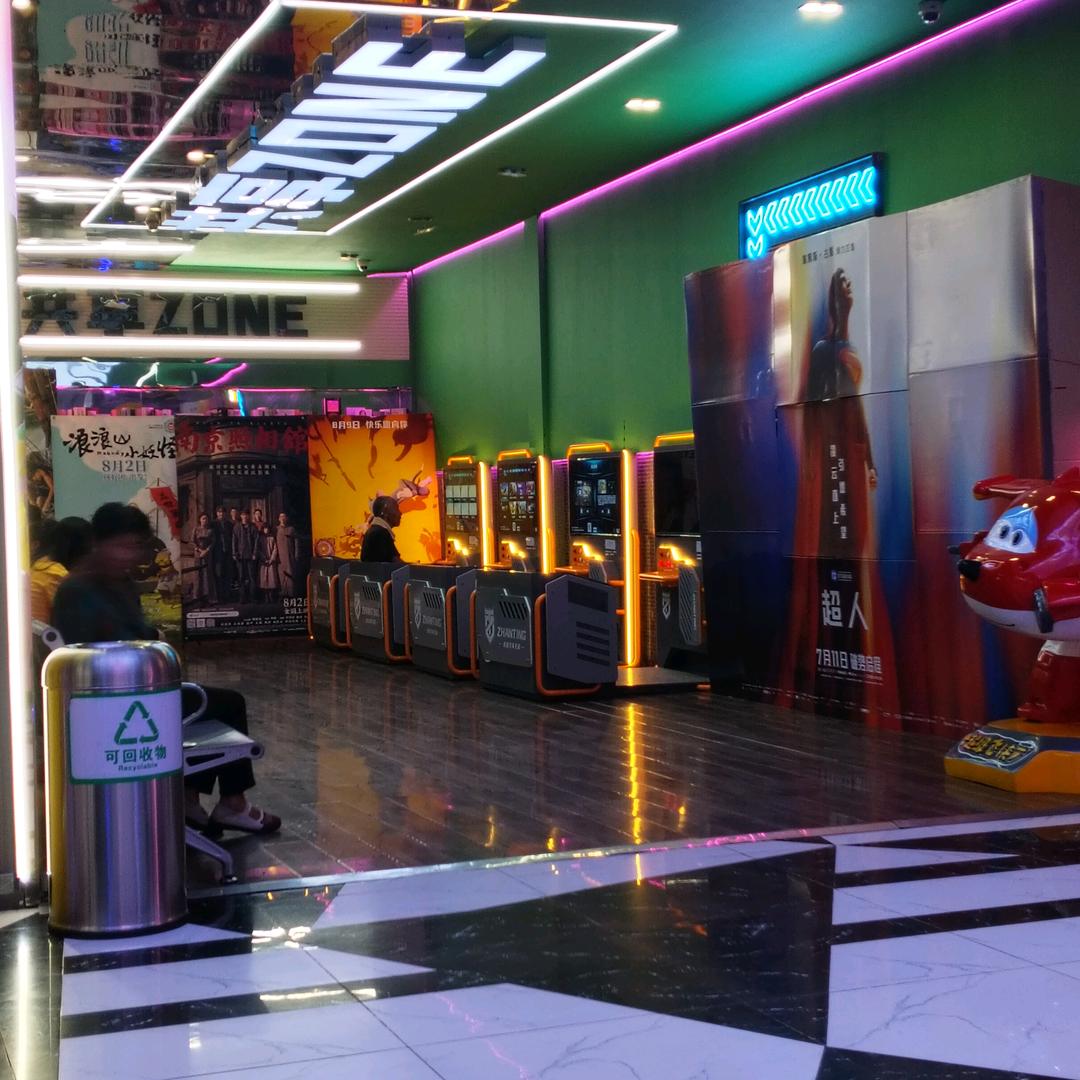 爱拼才会赢