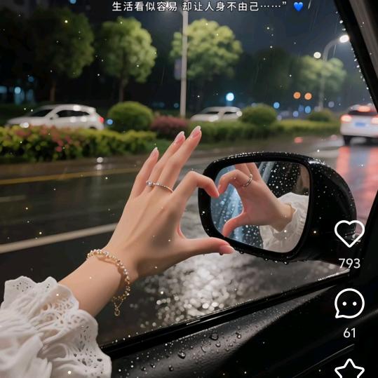 温柔小仙女