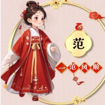 玉儿知识