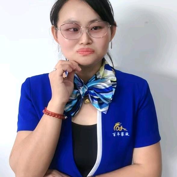 百年家政重庆刘姐，（带徒弟）